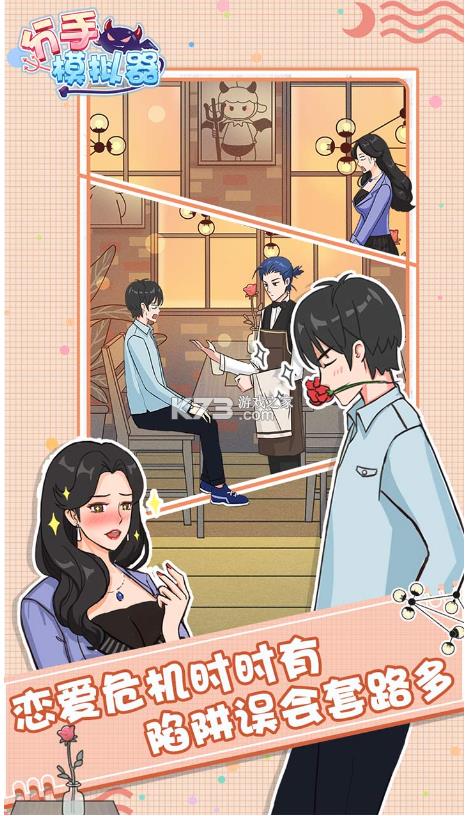 ����ģ���� v1.0.1 ��Ϸ ��ͼ