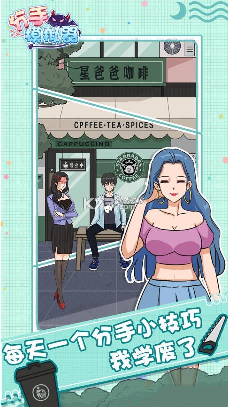 ����ģ���� v1.0.1 ��Ϸ ��ͼ