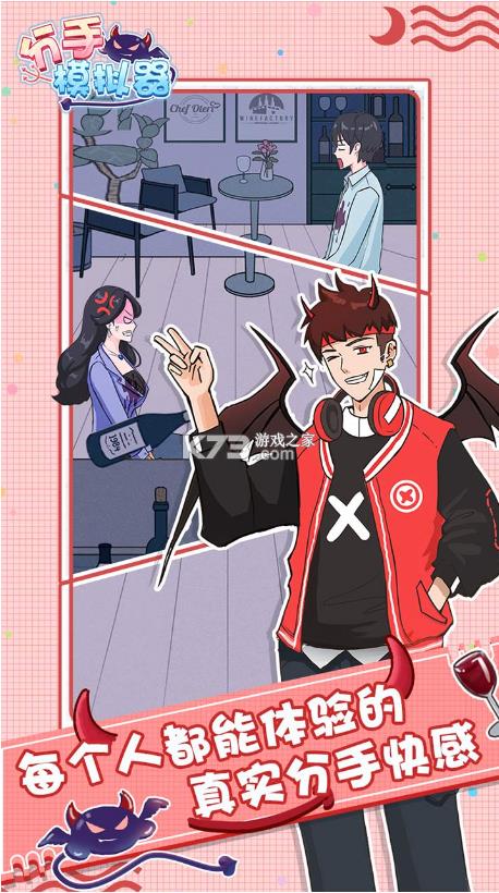 ����ģ���� v1.0.1 ��Ϸ ��ͼ