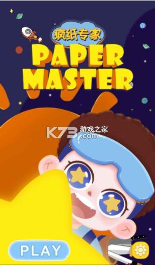 ��ֽר�� v1.0 ��׿�� ��ͼ