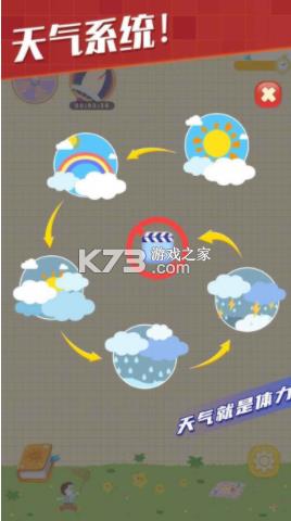 ��ֽר�� v1.0 ��׿�� ��ͼ