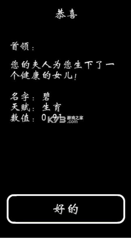 ����ģ���� v0.2.3 ��Ϸ ��ͼ