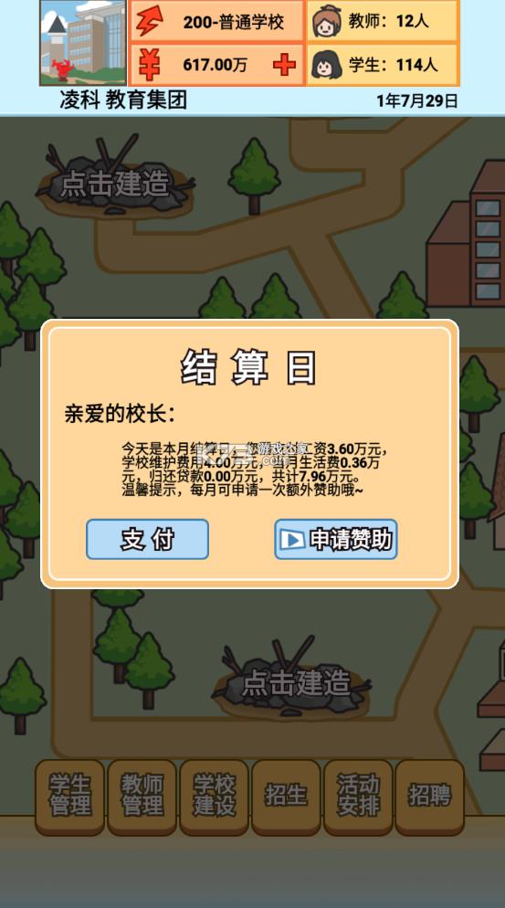 У��ģ���� v1.0.2 �ƽ�����޽�Ǯ ��ͼ