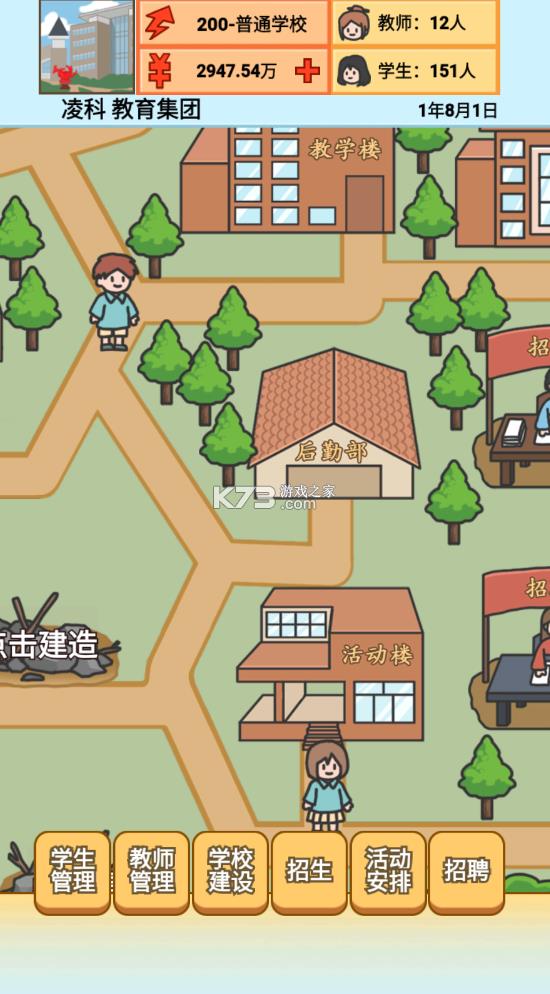 У��ģ���� v1.0.2 �ƽ�����޽�Ǯ ��ͼ