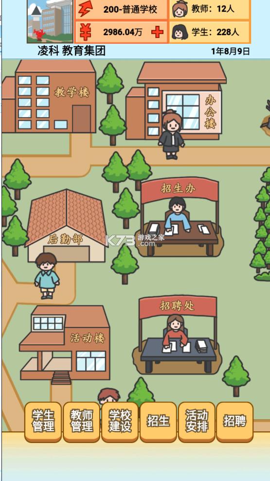 У��ģ���� v1.0.2 �ƽ�����޽�Ǯ ��ͼ