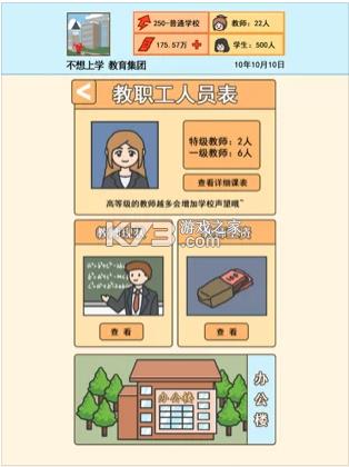 У��ģ���� v1.1.2 �ֻ��� ��ͼ