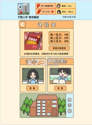 У��ģ���� v1.1.2 �ֻ��� ��ͼ