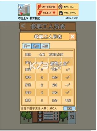 У��ģ���� v1.1.2 �ֻ��� ��ͼ