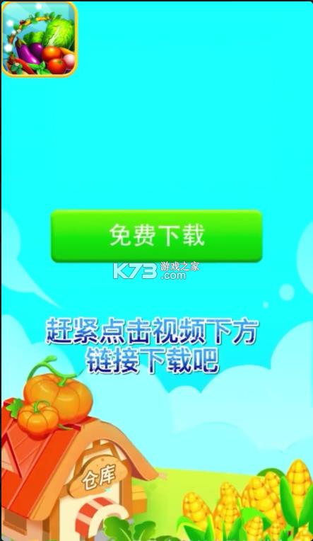 ���г�ģ���� v1.0.2 ��׿�� ��ͼ