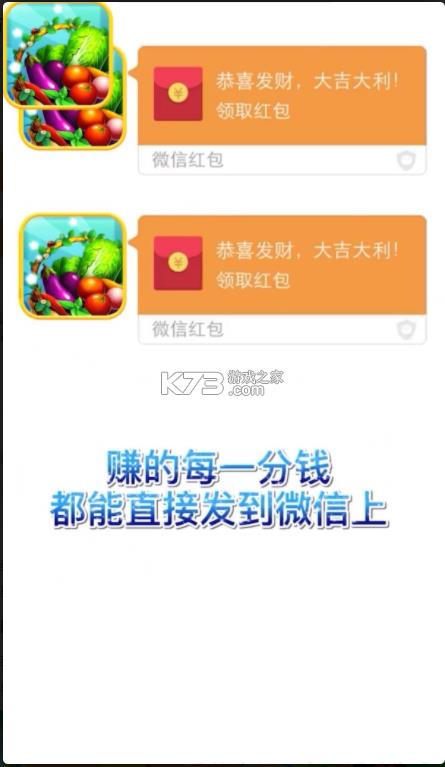 ���г�ģ���� v1.0.2 ��׿�� ��ͼ