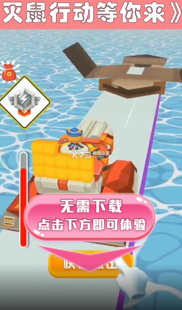 �޵�è�ع� v1.0 �ֻ��� ��ͼ