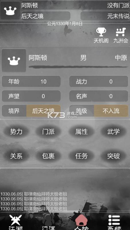 ���Ƚ��� v1.0.1 ���°� ��ͼ