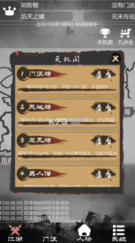 ���Ƚ��� v1.0.1 ���°� ��ͼ