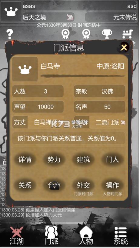 ���Ƚ��� v1.0.1 ���°� ��ͼ