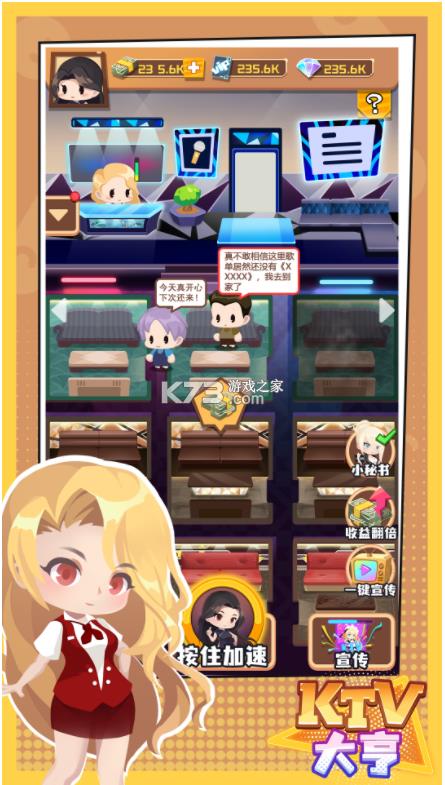 KTV��� v2.1.2 ��Ϸ ��ͼ