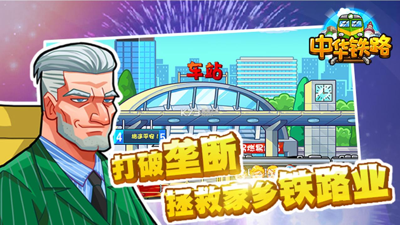 �л���· v1.0.52 ���°� ��ͼ