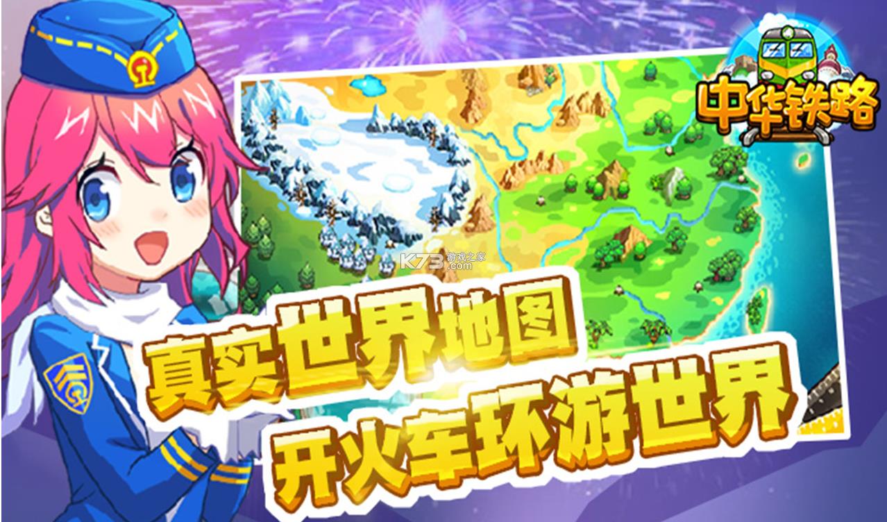 �л���· v1.0.52 ���°� ��ͼ