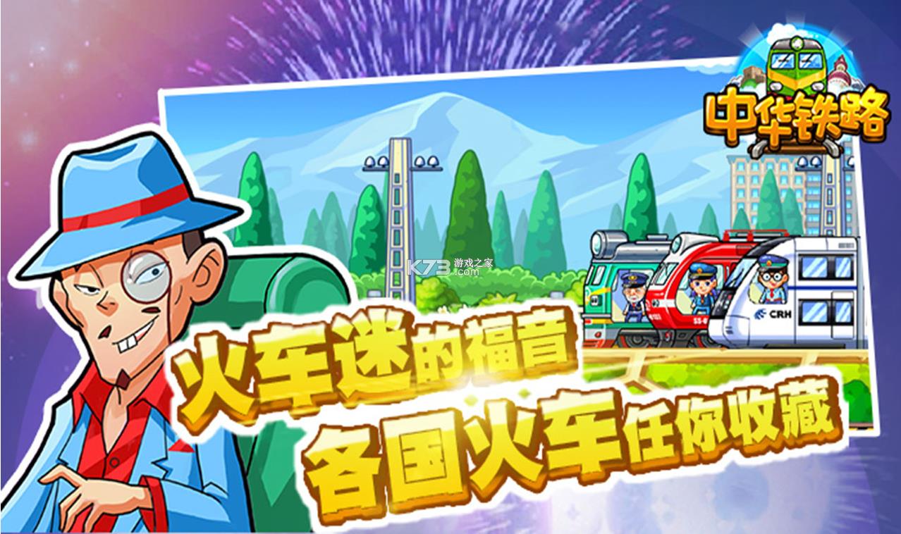 �л���· v1.0.52 ���°� ��ͼ