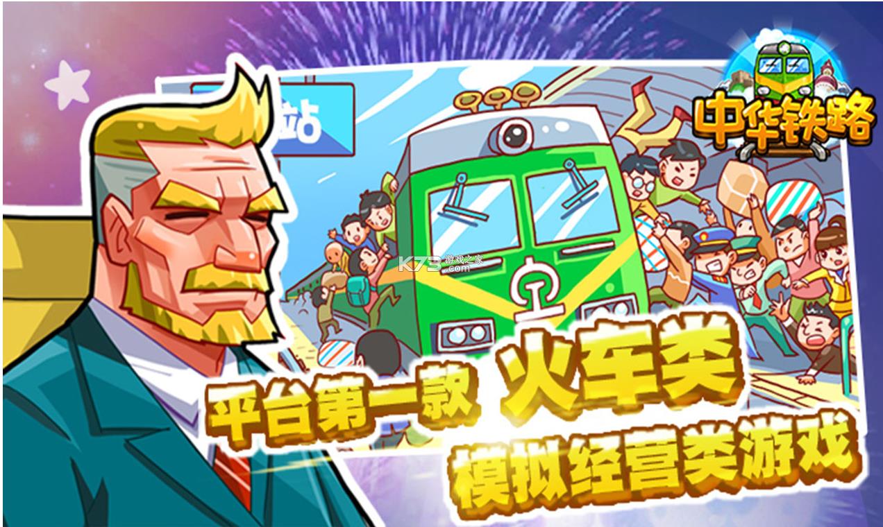 �л���· v1.0.52 ���°� ��ͼ