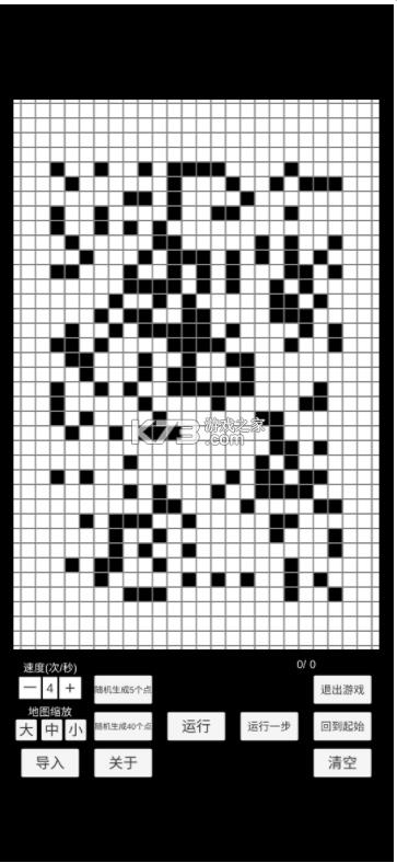 ����������Ϸ v0.2 ��׿�� ��ͼ