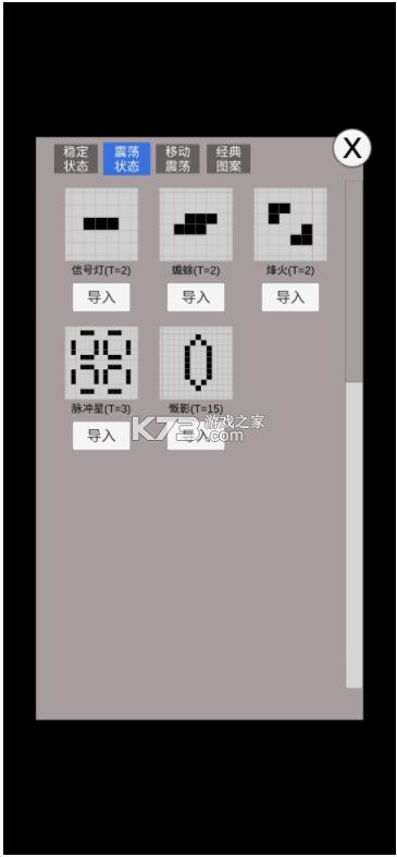 ����������Ϸ v0.2 ��׿�� ��ͼ