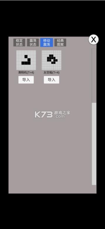 ����������Ϸ v0.2 ��׿�� ��ͼ