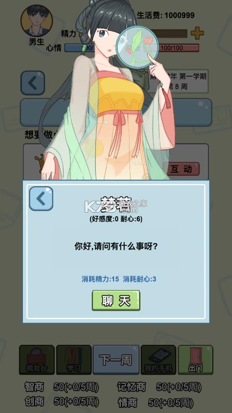 ��ѧģ���� v1.0.4 ���İ� ��ͼ