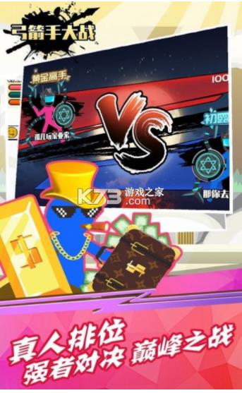 �����ִ�ս v1.0.0 ��Ϸ ��ͼ