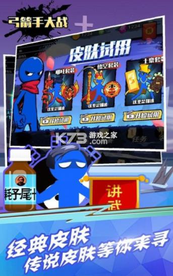 �����ִ�ս v1.0.0 ��Ϸ ��ͼ