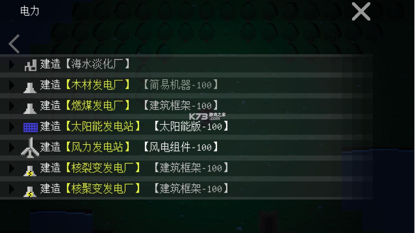 �һ����� v38 ��׿�� ��ͼ