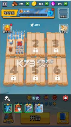 ���ָ�ӹ� v1.0.1 ��׿�� ��ͼ