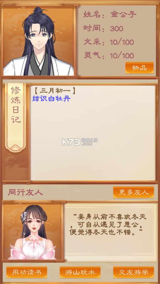 �ҿ��ƾ������� v1.00.17 �ƽ�� ��ͼ