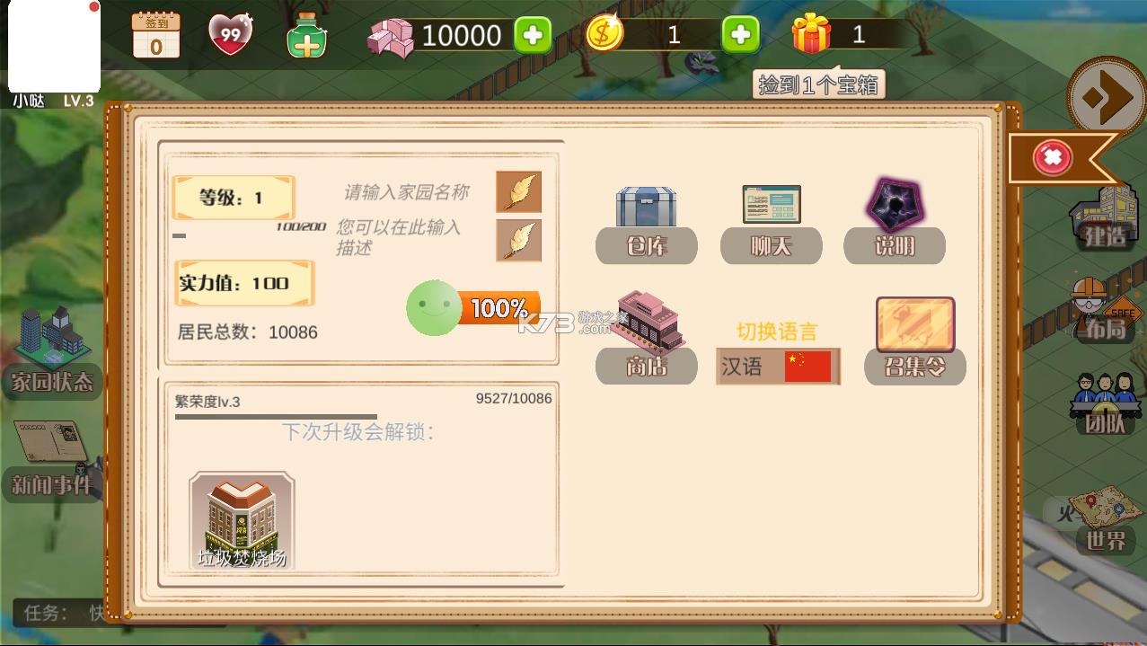 ��ҵ������ҵ�۹�ģ���� v1.8.20 �ƽ�� ��ͼ