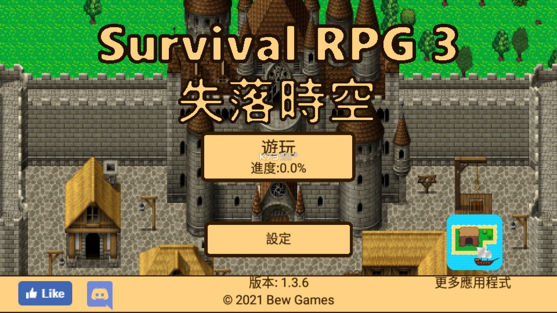 ����rpg3 v1.8.9 �ƽ�� ��ͼ