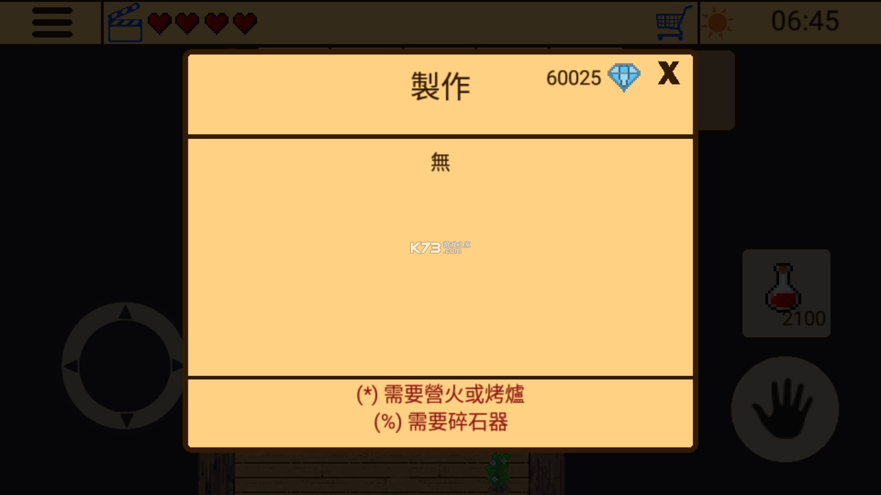 ����rpg3 v1.8.9 �ƽ�� ��ͼ