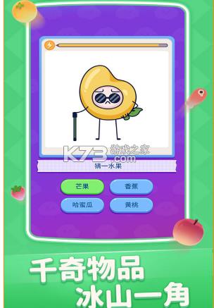 �����о�ϲ v1.0.01 ����� ��ͼ