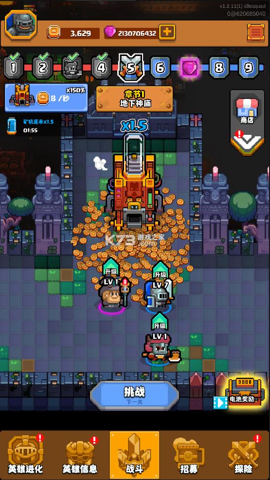 ���ζ��� v1.2.11 �ƽ�� ��ͼ