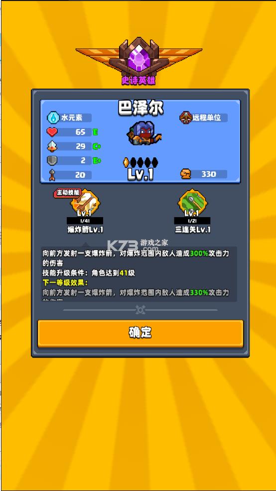 ���ζ��� v1.2.11 �ƽ�� ��ͼ