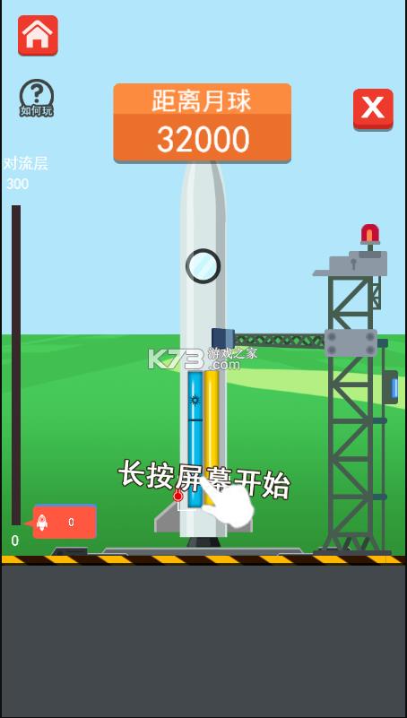 ������� v1.0 ��׿�� ��ͼ