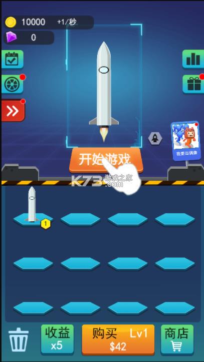 ������� v1.0 ��׿�� ��ͼ