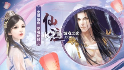 ��Խ����֮�� v1.0 ��Ϸ ��ͼ