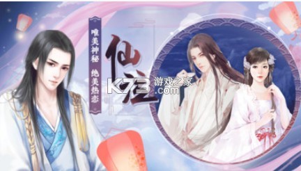 ��Խ����֮�� v1.0 ��Ϸ ��ͼ