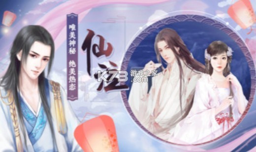 ��Խ����֮�� v1.0 ��Ϸ ��ͼ