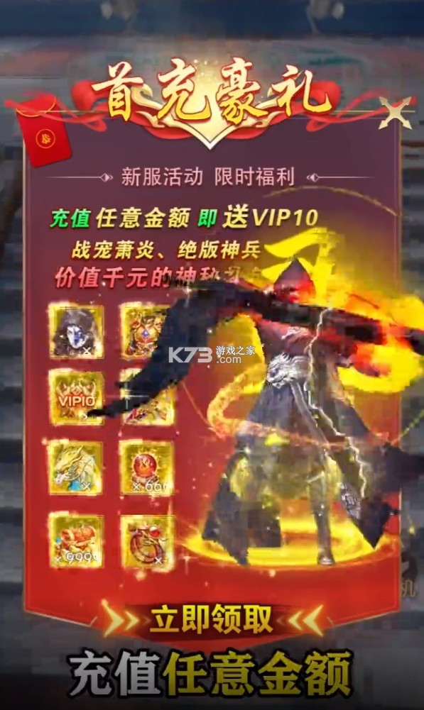 �����ʥ v1.4.8 ���� ��ͼ