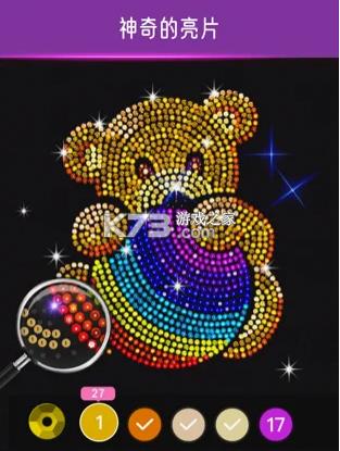 ��ʯͿͿ�� v2.4.3 ��Ϸ��Ѱ� ��ͼ