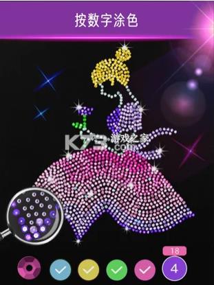 ��ʯͿͿ�� v2.4.3 ��Ϸ��Ѱ� ��ͼ