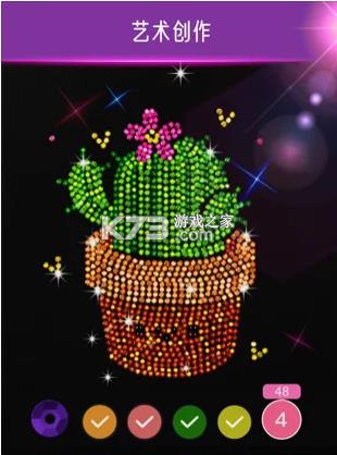 ��ʯͿͿ�� v2.4.3 ��Ϸ��Ѱ� ��ͼ