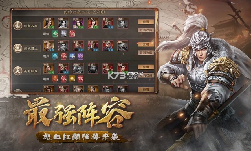 ����֮�� v1.0 ��Ϸ ��ͼ