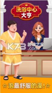 ��Ȫ��� v1.0.10 ��Ϸ ��ͼ