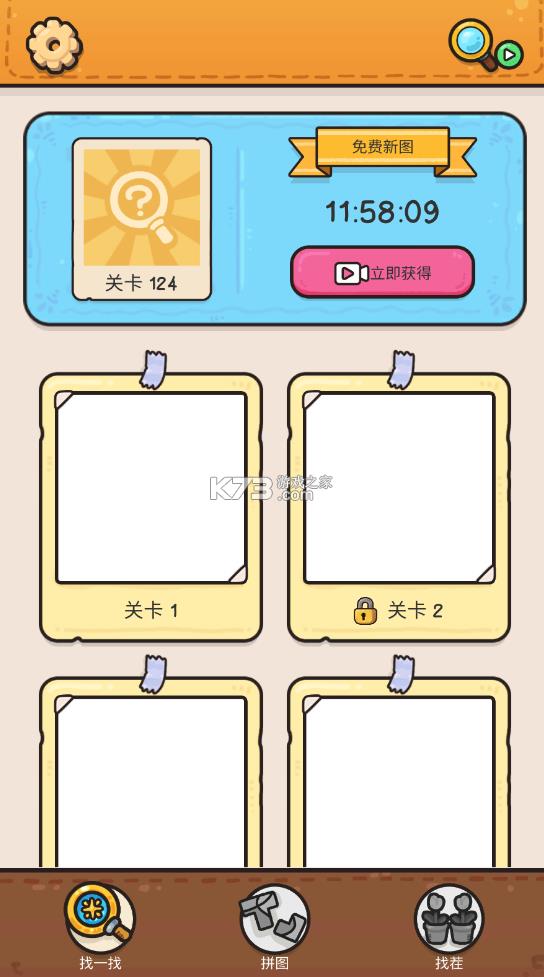 ����������� v2.1.19 �����ƽ�� ��ͼ